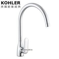 KOHLER Kumin 廚房龍頭 K-99480T-4-CP, 1個