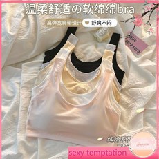 女童純棉運動內衣 發育期背心式內衣