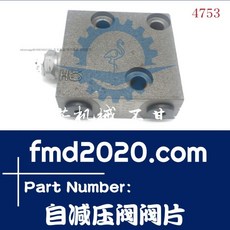 엔진 부품 전기 굴삭기 릴리프 밸브 PC200-7 자동 감소 디스크