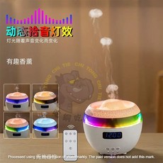 香芬機 水氧機 七彩色 單色 節奏燈 霧化精油水氧機 水氧機300ml 空氣加濕器 薰香機 香薰機 拾音燈, 主機+甜橙(20ML),白