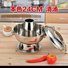 304不銹鋼 木炭火鍋 28cm, 1個, 24cm木炭