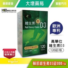 輔凱 維生素D3錠 800iu 歐洲專利 高單位 120錠/瓶, 1個