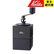 Kalita 黑曜石磁吸式粉槽迷你磨豆機, 1個