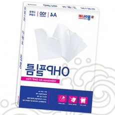 OHP투명필름 프레젠테이션용 슬라이드 필름 사무용품 인쇄용지, 상세페이지 참조, 상세페이지 참조