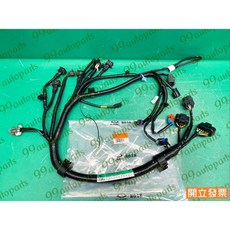 (汽車零件專家)中華 菱利 凌利 VERYCA 1.2 2004-2007年 CW751753-1 引擎線束 噴油嘴線束, 1個