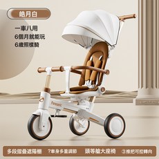 廠家兒童三輪車 1-6歲多輕便寶寶推車帶遮陽腳蹬玩具童車手推車, 1個, 白色:1個