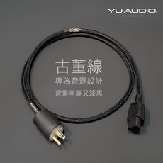 YU AUDIO 音源電源線, 1個, 1米, 1米