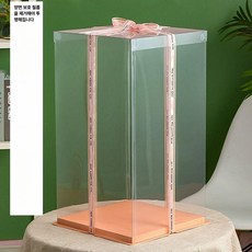 투명케이크 케이스 대형사이즈 투명 포장 상자 박스, 1개, 완전 투명 핑크