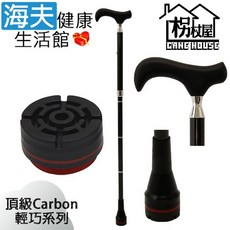【海夫健康生活館】枴杖屋 頂級Carbon輕巧系列 碳纖維360度防滑 避震四折疊伸縮手杖(JE2A1-M1), 1個
