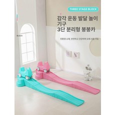 놀이 미끄럼틀 기구 슬라이드 목마 수영장 가정용 야외, 1개, 스타일 C 소형 단품 라이트블루