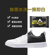 一次性擦鞋溼巾 獨立包裝 小包裝 便攜式清潔濕紙巾, 1個, 【限時】便攜式擦鞋溼巾,12片/包【便攜式1包】不傷手不傷鞋