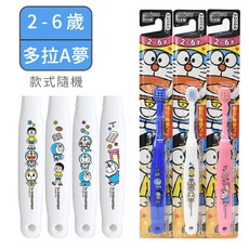 EBISU 日本 惠百施 幼兒牙刷 兒童牙刷 哆啦A夢 Tomica 史努比 軟毛牙刷 寶寶牙刷, 1個, 2-6歲哆啦A夢 / 2612