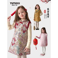 女童連衣裙鞦鼕裝25新款新中式緞麵洋氣兒童加棉拜年服背心公主裙