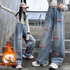 兒童加絨長褲 女童加絨牛仔褲 秋冬新款毛巾繡印花寬鬆闊腿褲 韓系時尚潮