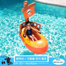 고무보트 카약 보트 민물낚시배 레저 물놀이, 1개, X. 해적선+전동 펌프