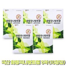 국산 자재스토어 화랑곡나방 트랩 애벌레 쌀벌레 끈끈이 퇴치 +전용장갑구성, 10g, 10개