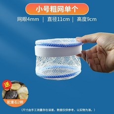 桃園有貨 孔雀缸小型繁殖網隔離盒 漂浮孔雀翻蓋式尼龍繁殖網繁殖産房, 1個, 【小號單個繁殖粗網】送配重石