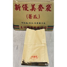 新優美 苦瓜套袋，雙層 防水 防蟲 防菌, 1個, 黃色