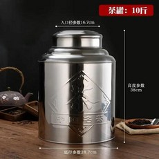 건조 귤 껍질 밀봉 항아리 배럴 차 보관 용기, 6. (10Jin)Tea caddy Cad