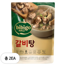 비비고 갈비탕, 400g, 2개