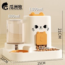 貓碗狗碗貓食盆貓咪貓糧自動餵食器飲水一體貓盆陶瓷寵物喝水雙碗, 1個, 【飲水餵食器 】-橙黃:1個, 1L