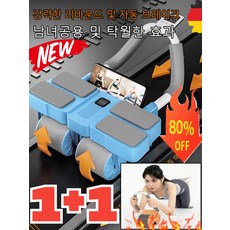 사륜 자동 리바운드 AB슬라이드 롤아웃 무소음 홈트레이닝 헬스기구 복근 코어 강화 홈트 운동기구, 블루