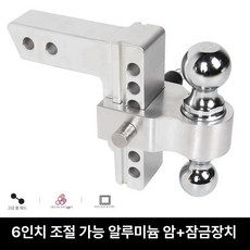견인볼 히치 볼마운트 견인고리 조절식 리시버 커플러, 1개, 실버 알루미늄 조절식 트레일러