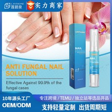 Lanthome 防護指甲液 抑菌灰指甲 足部護理液, 1個, ，購買即默認免責聲明且承擔責任),，購買即默認免責聲明且承擔責任】