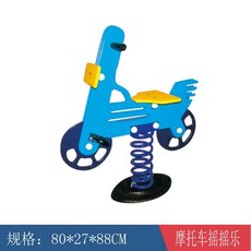 어린이집 흔들말 놀이터 야외 스프링 키즈 목마 흔들 시소 공원, Tartrazine 오토바이, 1개