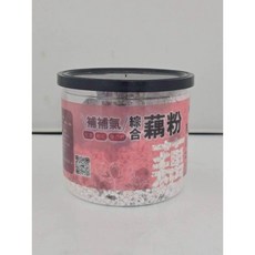 萬泰豐團購 晨一 補補氣綜合藕粉(280g/罐) 台灣台南白河手工藕粉 蓮藕 隔日配, 1個