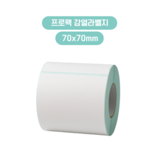 프로팩 감열라벨지 라벨스티커 7x7cm 550매, 1개, 1개입