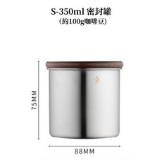 【N.SPACE】304不鏽鋼復古鐵罐密封罐 食品級儲物罐 咖啡豆 雜糧收納保鮮罐, 1個, S-350ml, 350ml
