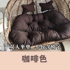 2인용 라탄 흔들그네의자 발코니 그네의자 쿠션 야외 2인, 1개, 3_커피 브라운 2인용 좌석 쿠션 140x110cm