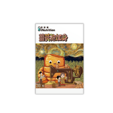 愛營養 iNutrition 薑黃袍加身膠囊, 1個