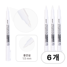 펜토리 안지워지는 유성 마카펜 화이트, 6개, 화이트 일반 (1.5mm)