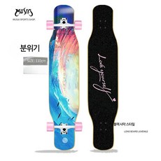 스케이트보드 초보자 롱보드 보드 크루징 입문용 전동 댄싱 초보자 트릭 롱보드 장거리 안정감 남성용 여성용 청소년 성인보드 데크 롱보드 트럭 바퀴 알루미늄트럭 울트라라이트 카빙, 1개, 예술적 개념