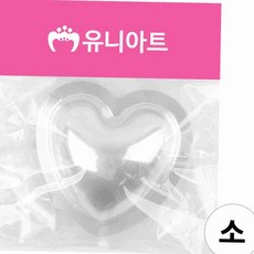 플라스틱 하트 반구 플라스틱통