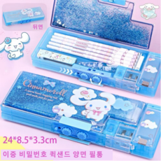 2026년 KC인증 산리오 이중 비밀번호 잠금 필통 하드케이스 펜 하드케이스 파우치, 시나모롤