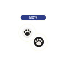 스틱커버, 19