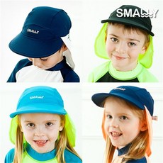 스몰리 유아 아동 래쉬가드 모자 수영복 DU플랩캡
