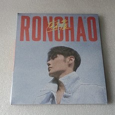 李榮浩《麻雀》2020專輯再版 CD+寫真歌詞本, 如圖所示