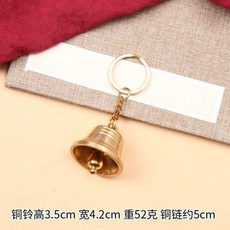 銅鈴鐺掛件背包飾品風鈴牛羊鈴鐺門鈴進門小鈴鐺, 特厚4釐米鈴鐺+小銅圈+銅鏈子