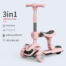 접이식 다기능 푸쉬카 손수레 6in1 슬라이드 보드, 1개, 8. 시트 라이트핑크 무소음 바퀴