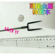 牛角叉 39cm 武器模型, 1個