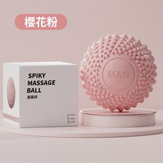 磁療筋膜球 筋膜放鬆 瑜珈按摩 刺蝟按摩球, 磁力筋膜球【櫻花粉】, 1個