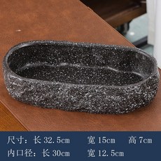 돌 수반 수석 받침대 재배 화분 연못 수경 대형, 블랙, 도자기