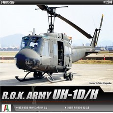 1/48 대한민국 육군 수송헬기 UH-1D/H (12308), 1개