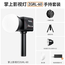 휴대용 LED 촬영 고출력 조명 비디오 유튜브 사진 지속광 방송 전문가, 5. C 8000mAh COB+삼각대+소프트박스, 1개