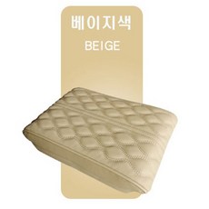 소울랜드 차량용 프리미엄 콘솔쿠션 팔쿠션 메모리폼, 베이지, 1개