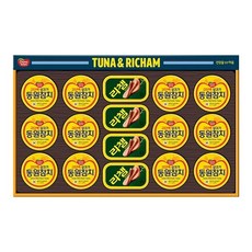 동원 튜나리챔 참치 48호 선물세트